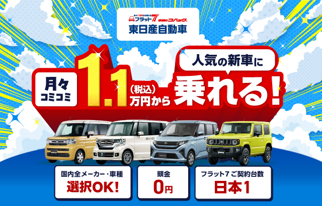 メインビジュアル