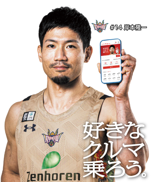 好きなクルマ乗ろう。