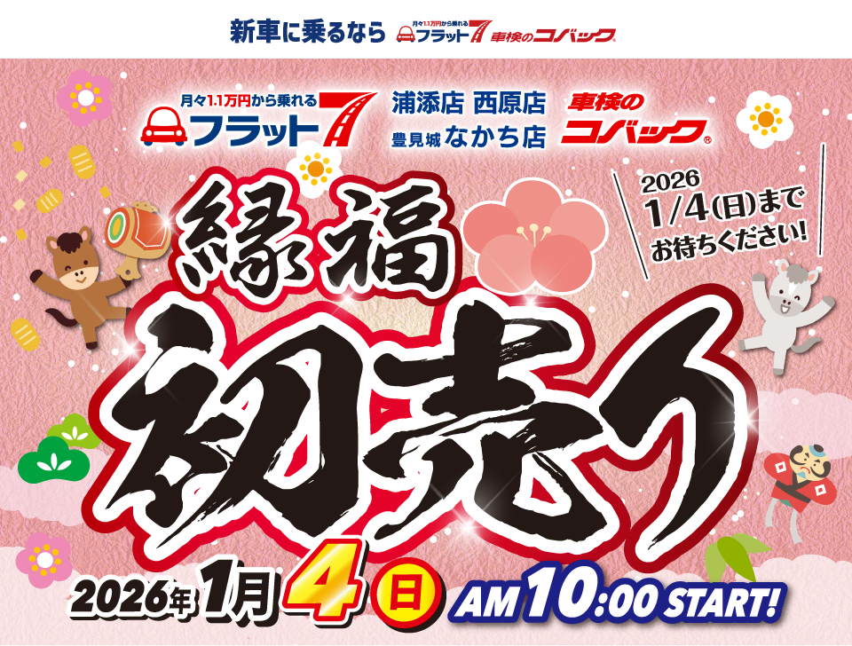 ガイコツ　パーク様　送料等　専用 ガイコツ パーク様 送料等 専用 NSP型枠(45mm)高防錆BS吊巾止金具