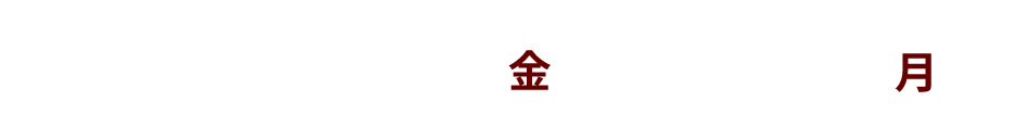 開催期間：2026年7月10日（金）～7月20日（月）