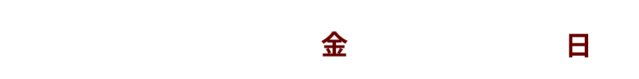 開催期間：2026年7月17日（金）～7月26日（日）